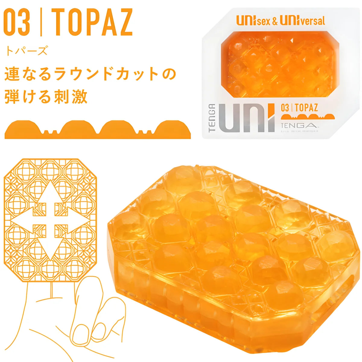 tenga pack de des des pour masturbateur uni variety 4 unites