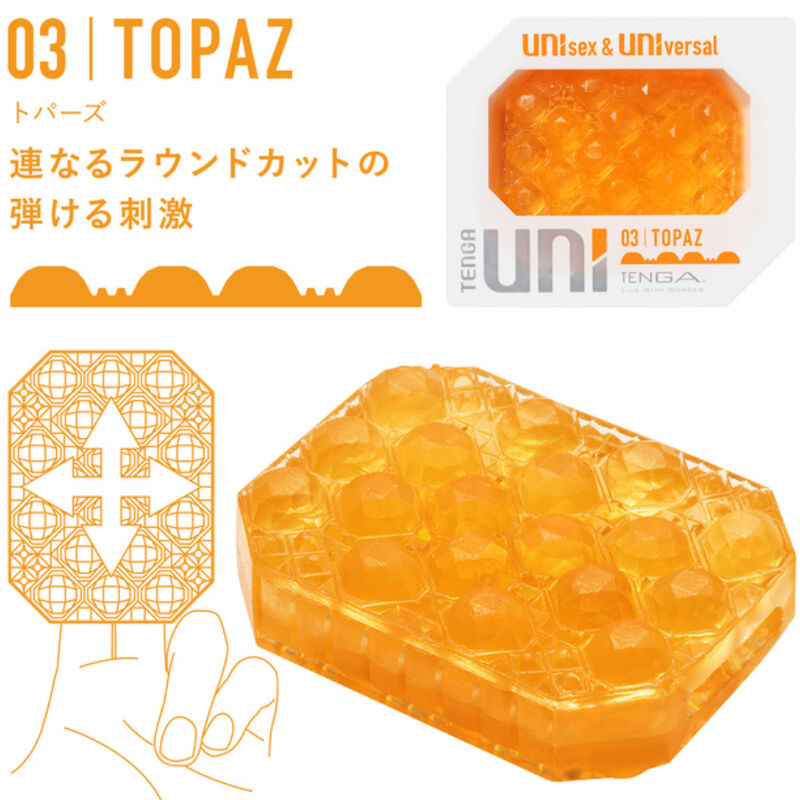 tenga pack de des des pour masturbateur uni variety 4 unites