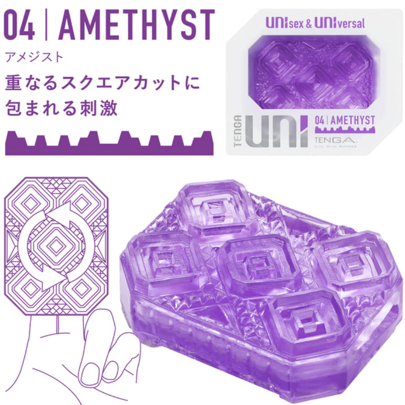 tenga pack de des des pour masturbateur uni variety 4 unites