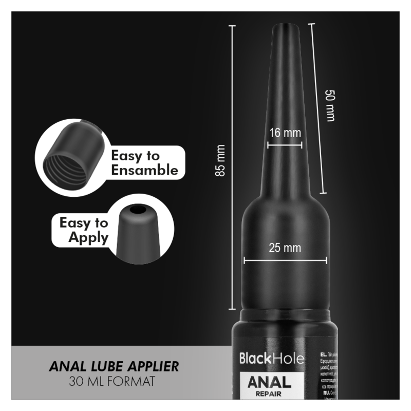 Applicateur de lubrifiant anal taille S — schéma des dimensions (85 mm de hauteur, embout de 16 mm) avec inserts assemblage et application